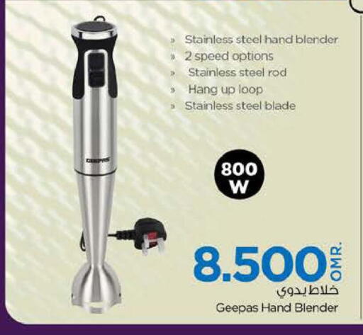 GEEPAS Mixer / Grinder available at Nesto Hyper Market   in Oman - Sohar