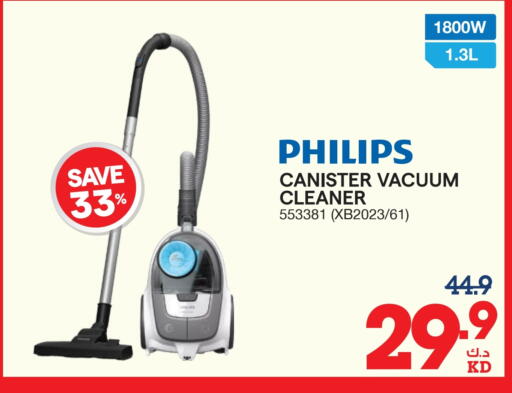 PHILIPS Vacuum Cleaner available at X-Cite in Kuwait - Ahmadi Governorate