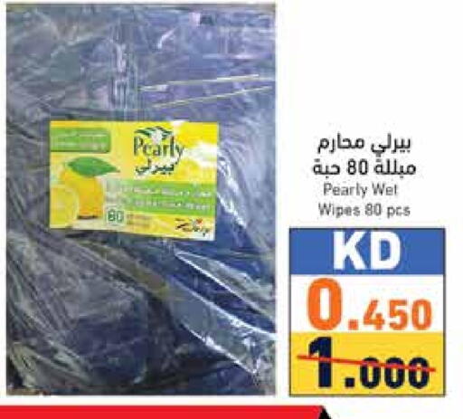 available at Ramez in Kuwait - Ahmadi Governorate