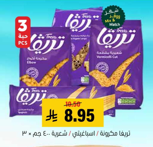 available at العامر للتسوق in مملكة العربية السعودية, السعودية, سعودية - الأحساء‎