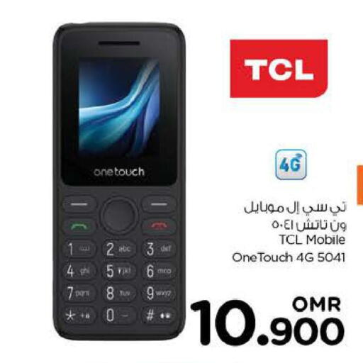 TCL available at Nesto Hyper Market   in Oman - Sohar
