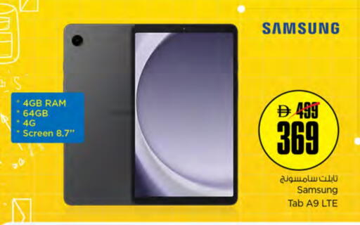 SAMSUNG available at Nesto Hypermarket in UAE - Al Ain