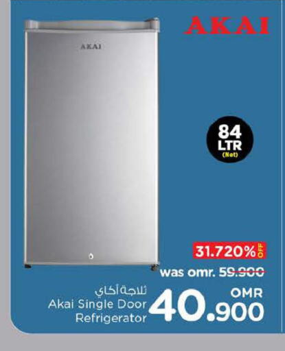 أكاي ثلاجة available at نستو هايبر ماركت in عُمان - صُحار‎
