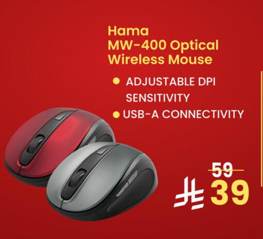HAMA Keyboard / Mouse available at LULU Hypermarket in KSA, Saudi Arabia, Saudi - Yanbu