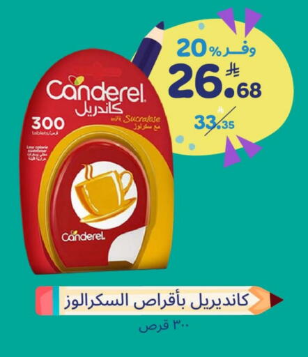 available at United Pharmacies in KSA, Saudi Arabia, Saudi - Arar