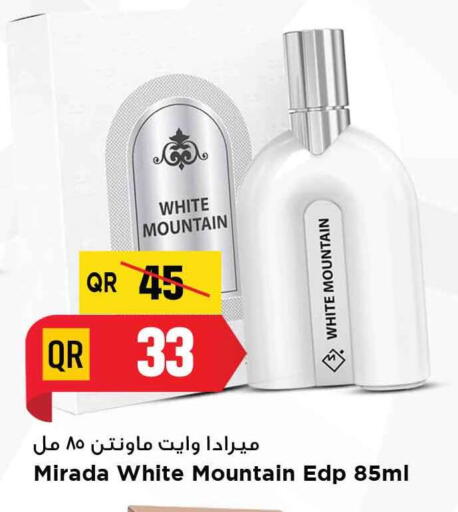 available at Marza Hypermarket in Qatar - Al Rayyan