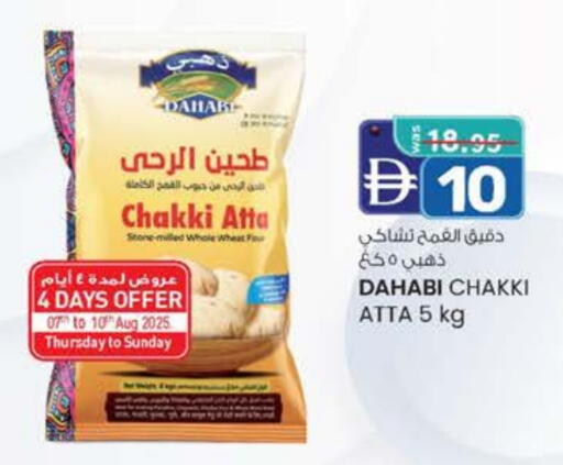 الذهبي طحين القمح available at صفا هايبر in الإمارات العربية المتحدة , الامارات - ٱلْعَيْن‎