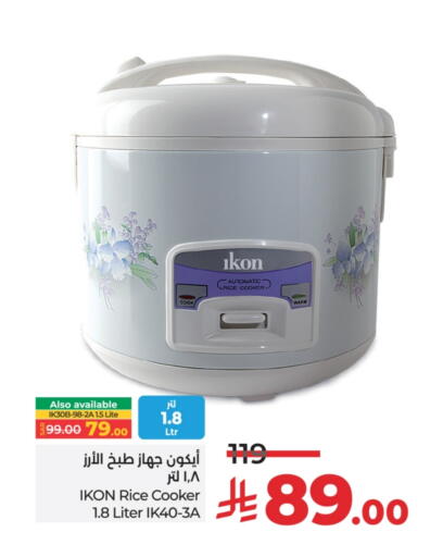 IKON Rice Cooker available at LULU Hypermarket in KSA, Saudi Arabia, Saudi - Saihat