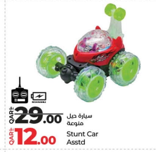 available at LuLu Hypermarket in Qatar - Al Khor