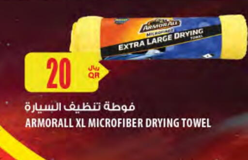 available at Al Meera in Qatar - Umm Salal
