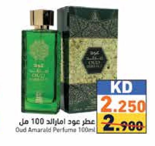available at  رامز in الكويت - محافظة الأحمدي