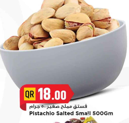 available at Marza Hypermarket in Qatar - Al Khor