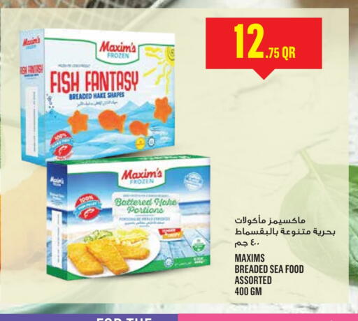 available at مونوبريكس in قطر - أم صلال