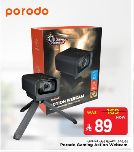 Gaming in Mark & Save, Saudi Arabia Offers - Saudi Arabia available at Mark & Save in KSA, Saudi Arabia, Saudi - Al Khobar