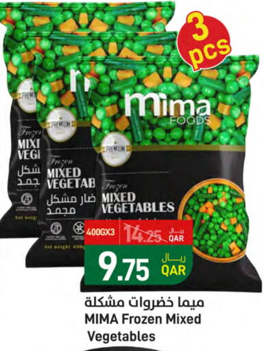 available at ســبــار in قطر - الخور