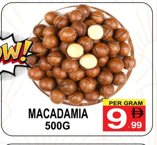 available at Friday Center in UAE - Dubai