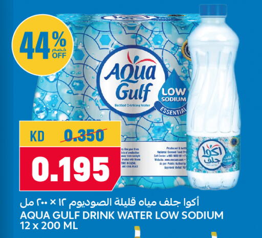 available at أونكوست in الكويت