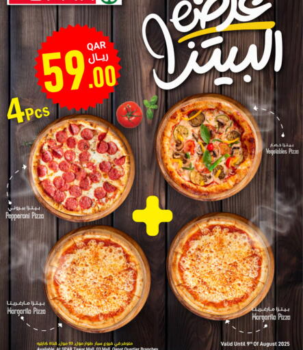 available at SPAR in Qatar - Al Khor