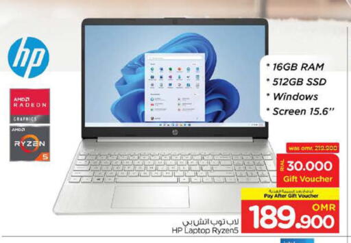Computer & Laptop in Nesto Hyper Market , Oman Offers - Oman HP Laptop available at Nesto Hyper Market in Oman - Sohar