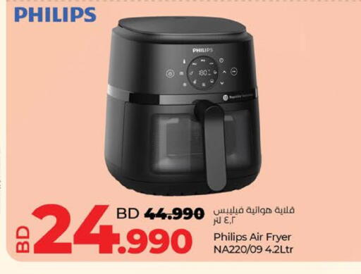 فيليبس قلاية هوائية available at لولو هايبر ماركت in البحرين