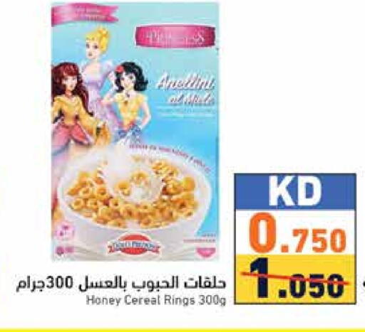 حبوب الإفطار available at  رامز in الكويت - محافظة الأحمدي