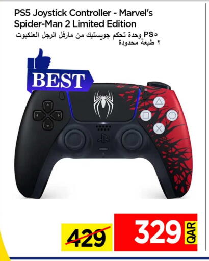 available at آي كونكت in قطر - الوكرة