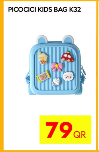 available at آي كونكت in قطر - الوكرة