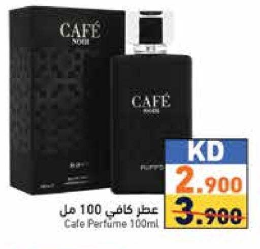 available at  رامز in الكويت - محافظة الأحمدي