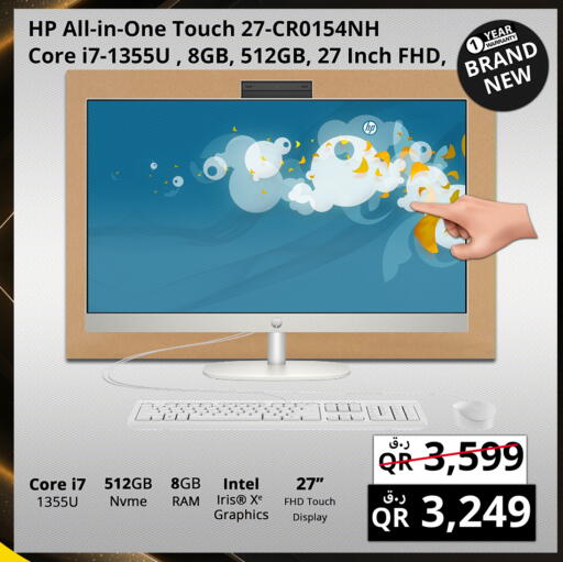 إتش بي available at برستيج كمبيوتر in قطر - الخور
