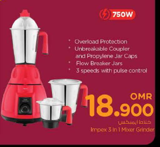 IMPEX Mixer / Grinder available at Nesto Hyper Market   in Oman - Sohar