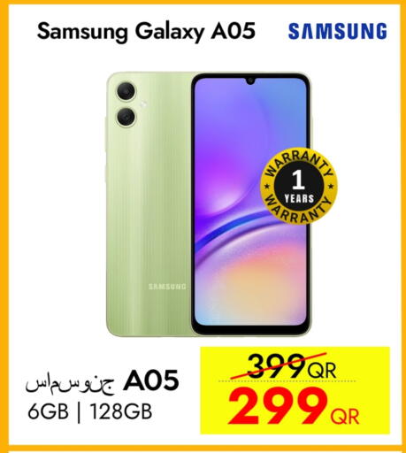 سامسونج available at آي كونكت in قطر - الخور