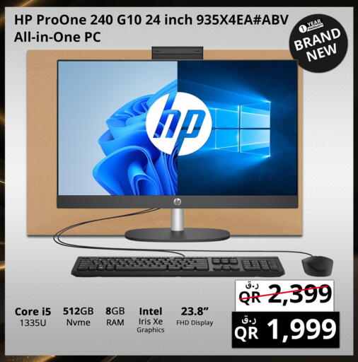 available at Prestige Computers in Qatar - Al Khor