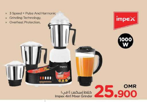 IMPEX Mixer / Grinder available at Nesto Hyper Market   in Oman - Sohar
