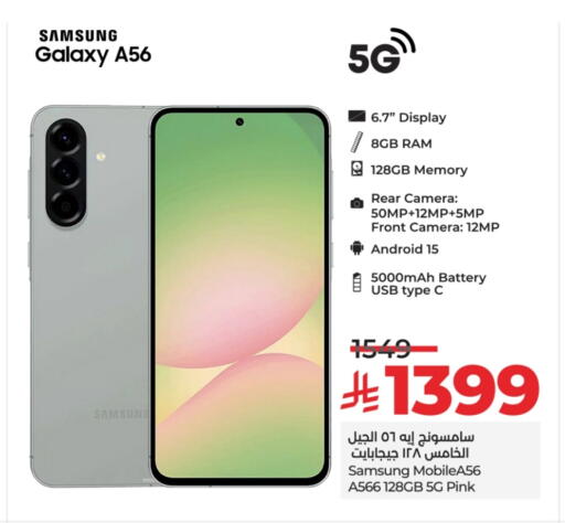 SAMSUNG available at LULU Hypermarket in KSA, Saudi Arabia, Saudi - Al Hasa