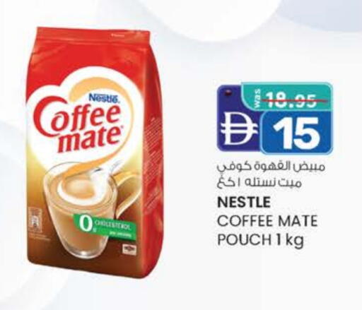 COFFEE-MATE Coffee Creamer available at Al Safa in UAE - Abu Dhabi