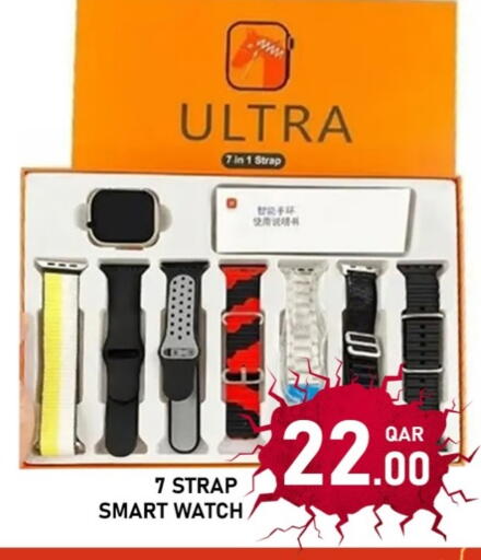available at Passion Hypermarket in Qatar - Al Daayen