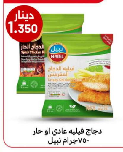 available at شركة سوق ميم المركزي  in الكويت - محافظة الجهراء