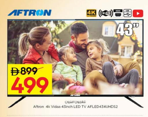 Smart TV available at Nesto Hypermarket in UAE - Umm al Quwain
