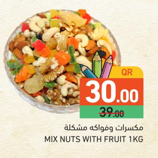 available at أسواق رامز in قطر - الخور