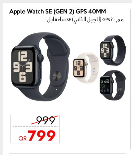 APPLE available at iCONNECT  in Qatar - Doha