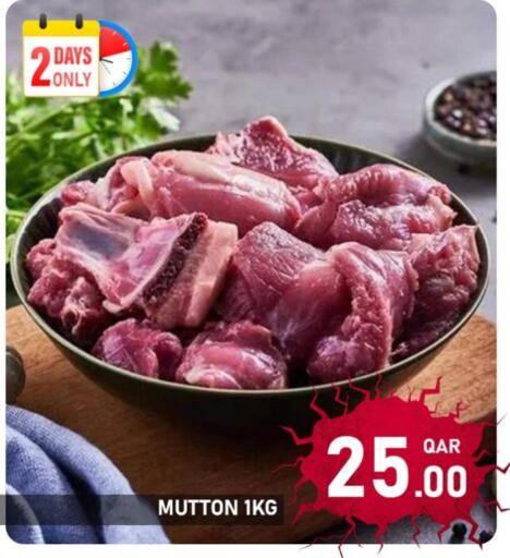 Mutton / Lamb available at Passion Hypermarket in Qatar - Al Khor