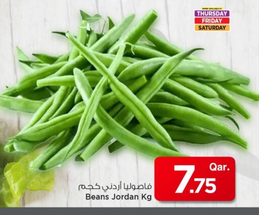 فاصوليا from Jordan available at مارك & سيف in قطر - الضعاين