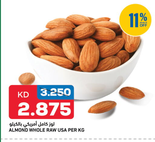 available at Gulfmart in Kuwait - Kuwait City