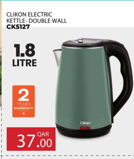 CLIKON Kettle available at Regency Group in Qatar - Al Daayen