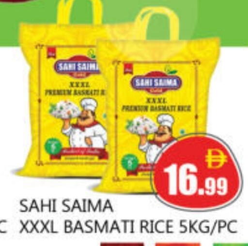 Basmati / Biryani Rice available at Souk Al Mubarak Hypermarket in UAE - Sharjah / Ajman
