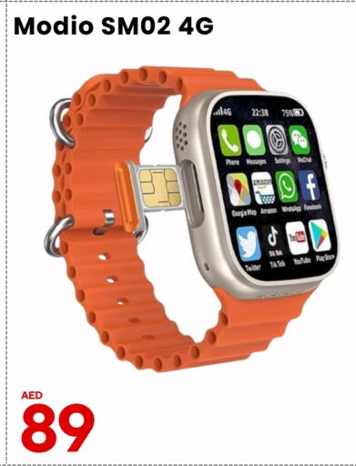 available at CELL PLANET PHONES in UAE - Dubai