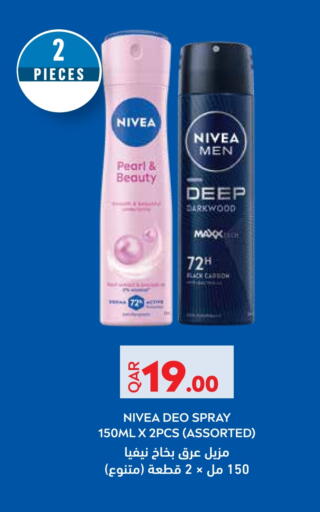 Nivea available at Monoprix in Qatar - Al-Shahaniya