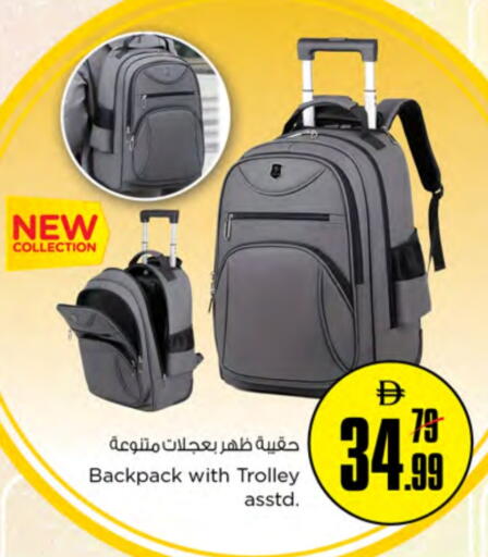عربة available at نستو هايبرماركت in الإمارات العربية المتحدة , الامارات - الشارقة / عجمان