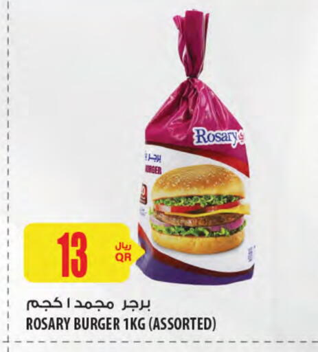 available at Al Meera in Qatar - Al Rayyan