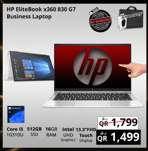 HP Laptop available at Prestige Computers in Qatar - Al Wakra